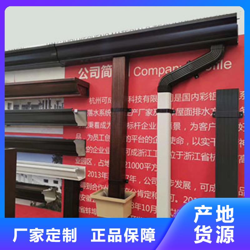 雨水管_【天沟落水系统】现货销售