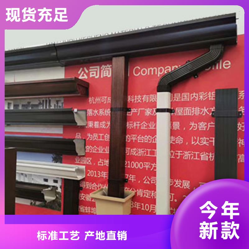 雨水管_落水系统质量检测