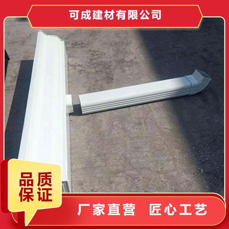 【雨水管】-彩铝雨水管经验丰富质量放心当地品牌