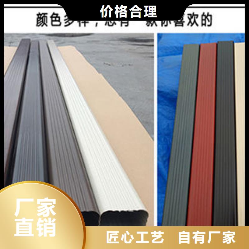 铝合金落水管型号安装