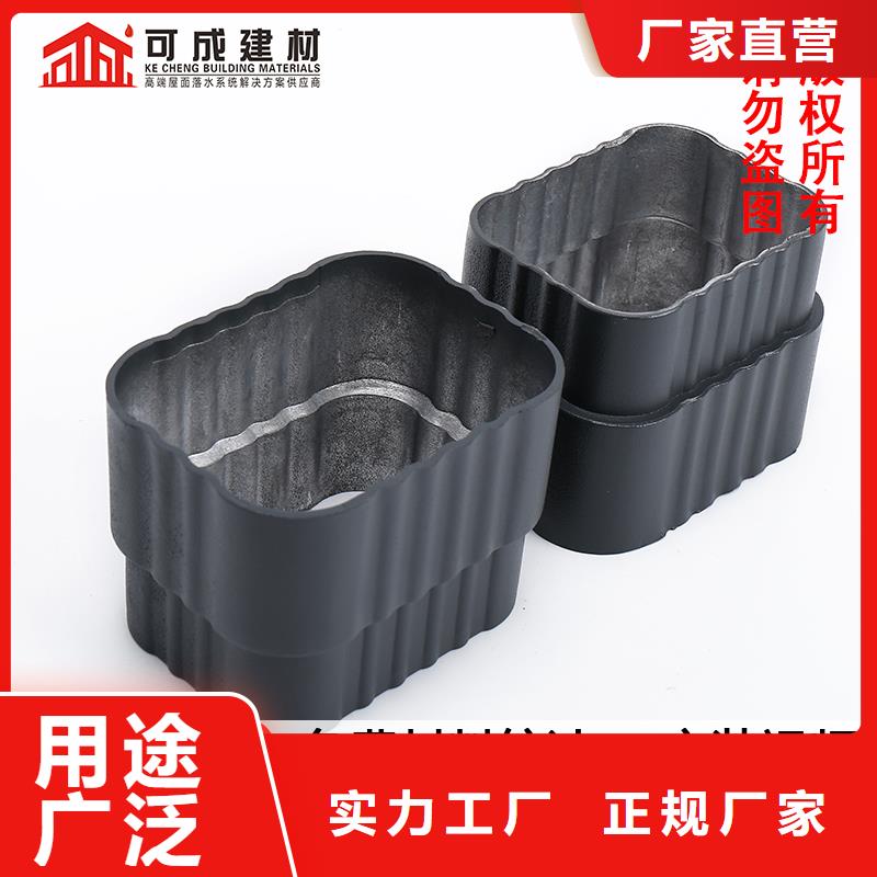 雨水管铝合金飞檐N年大品牌