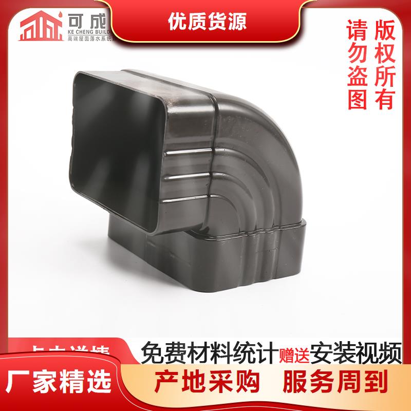 雨水管【封檐板】我们更专业