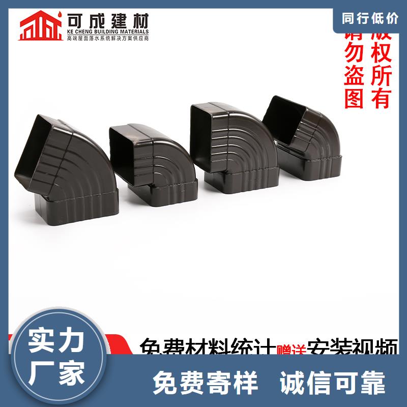 雨水管【成品天沟】源头直供