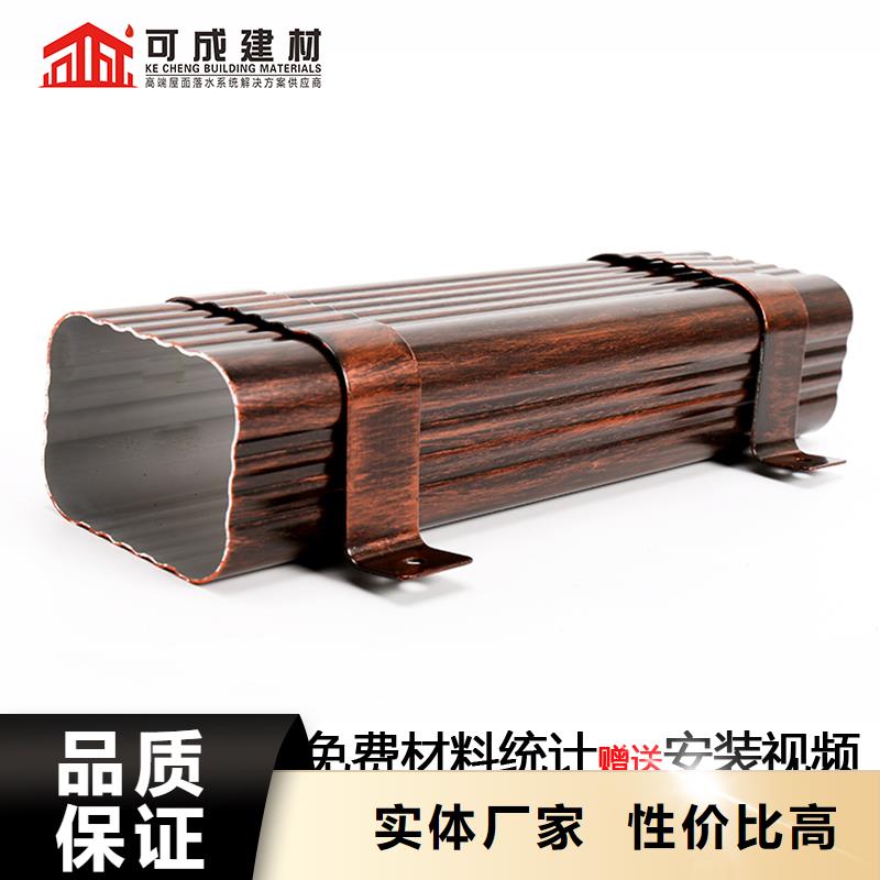 铝合金雨水管多少钱一米规格
