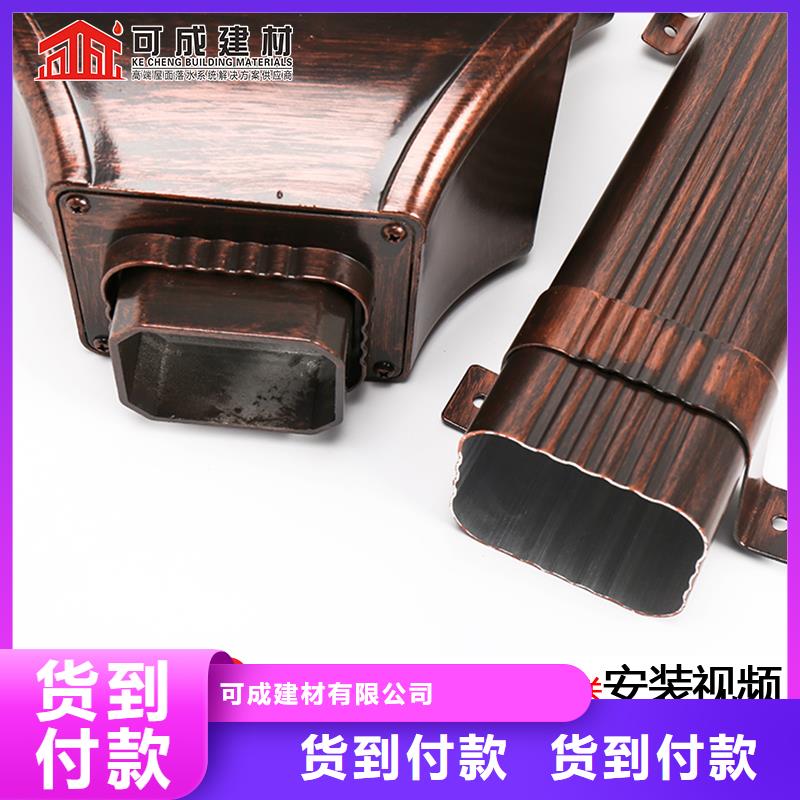 雨水管仿古铝艺构件48小时发货