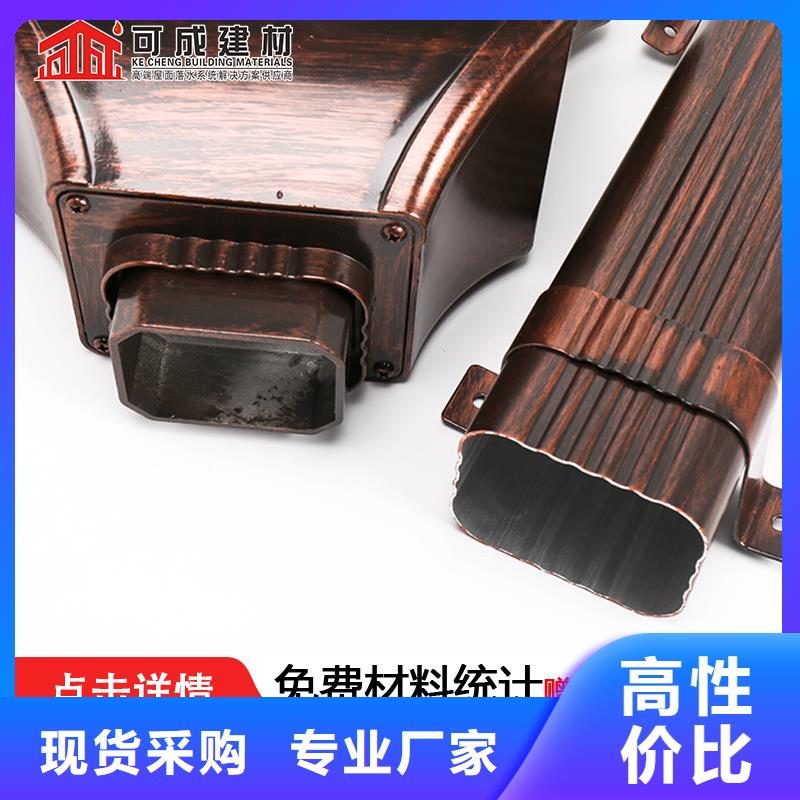 铝合金雨水管安装视频安装