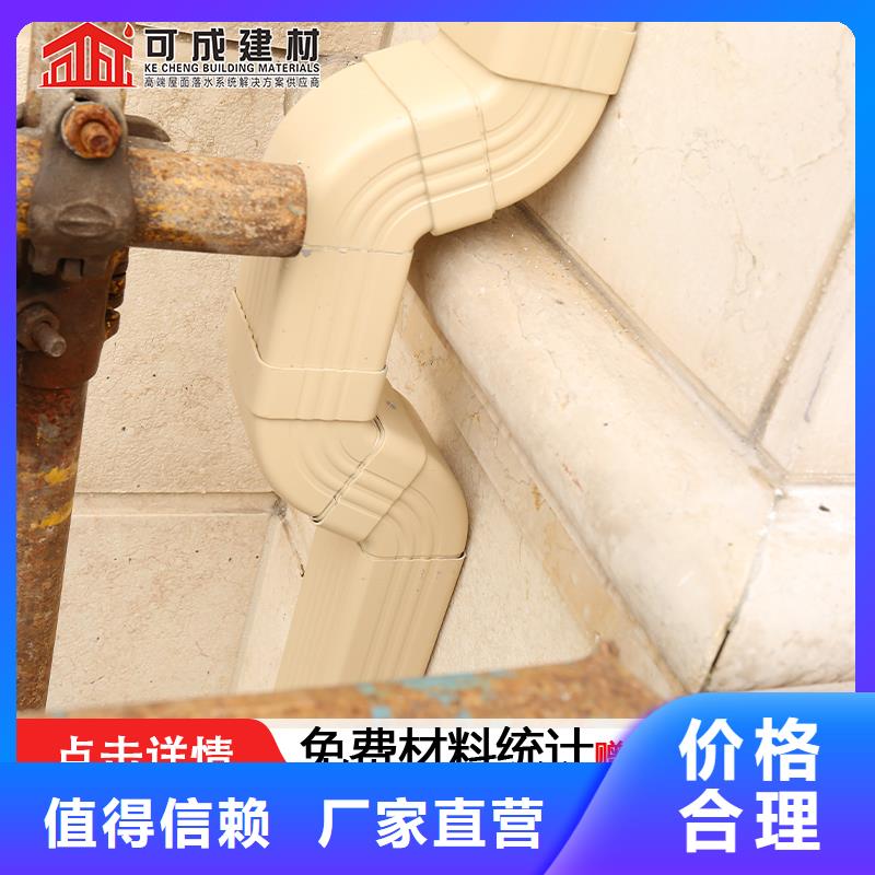 铝合金落水管安装规格