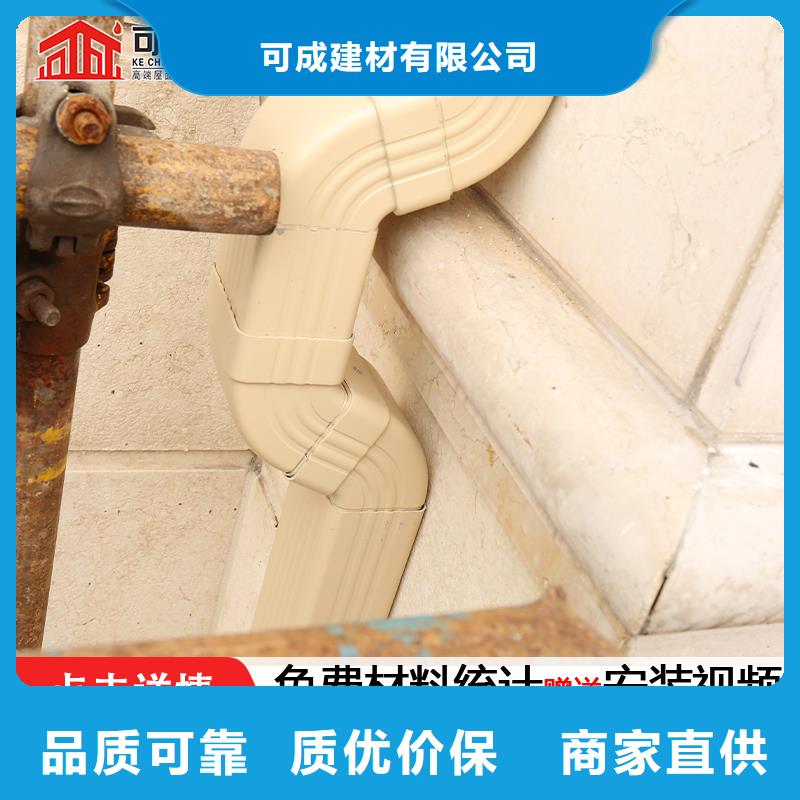 雨水管6英寸天沟从厂家买售后有保障