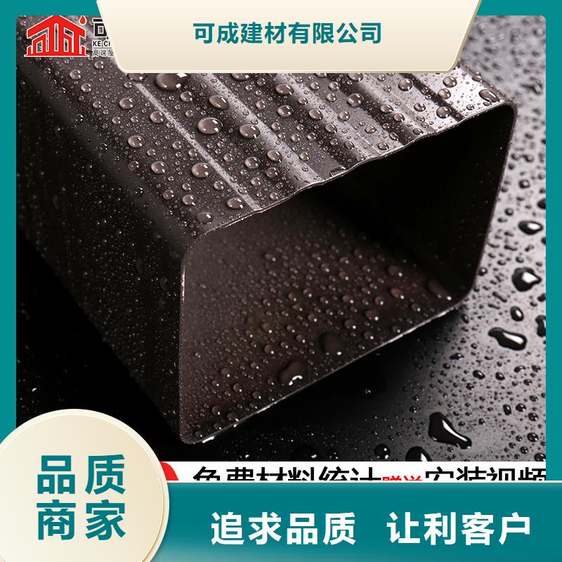 雨水管_【天沟落水系统】现货销售
