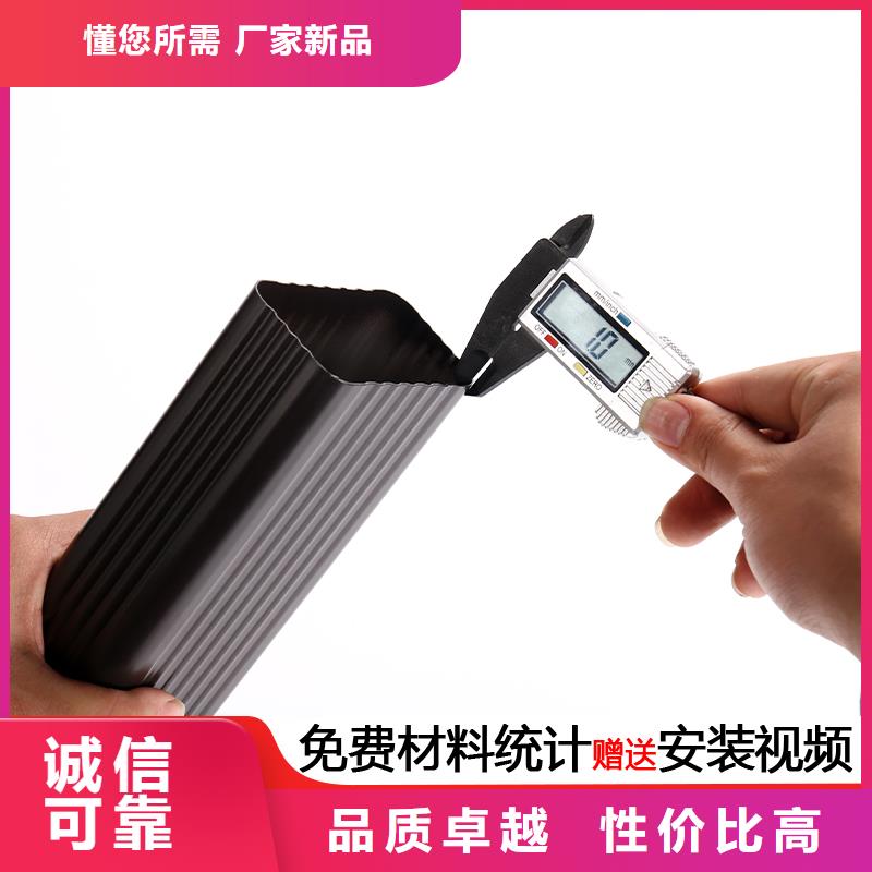 雨水管天沟厂家直销货源充足