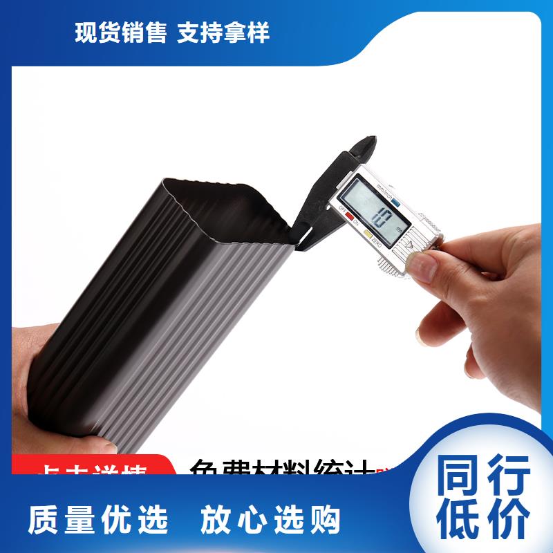 雨水管【铝合金雨水管】品牌专营-服务范围包括温州|丽水|舟山|嘉兴|衢州|金华|宁波等