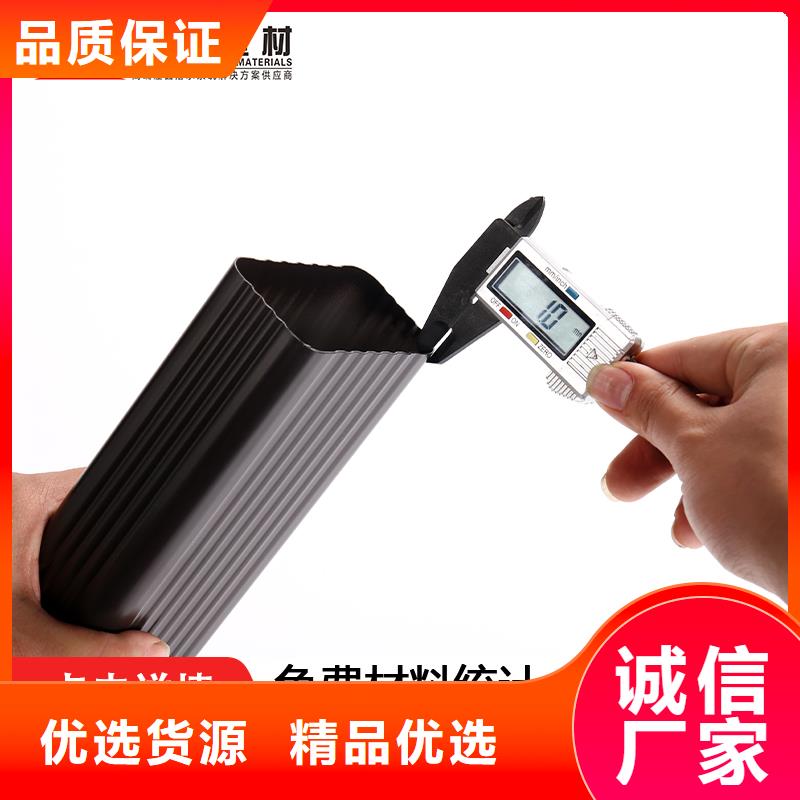 雨水管,7英寸彩铝天沟当日价格