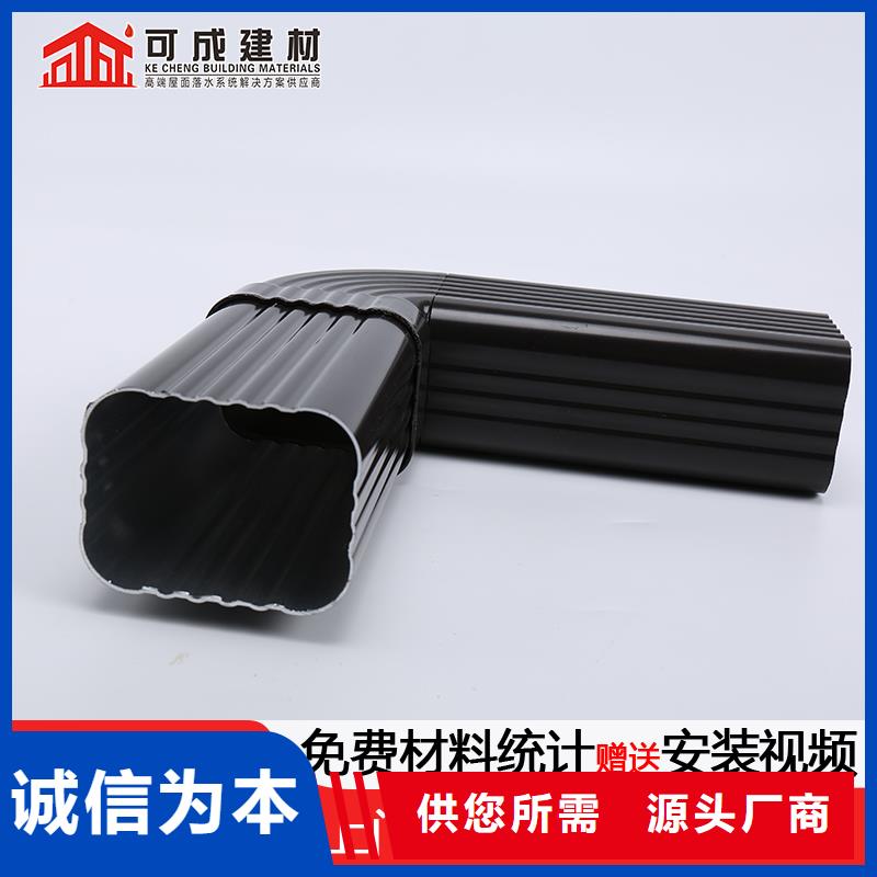 海南文昌市昆明铝合金落水管价格