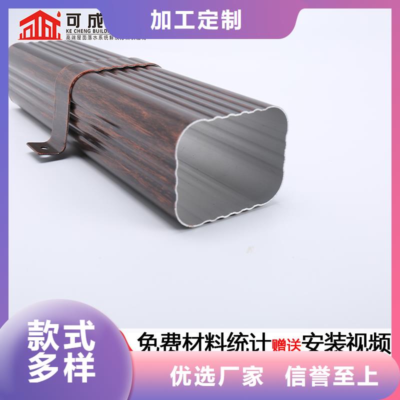 太原铝合金落水管安装