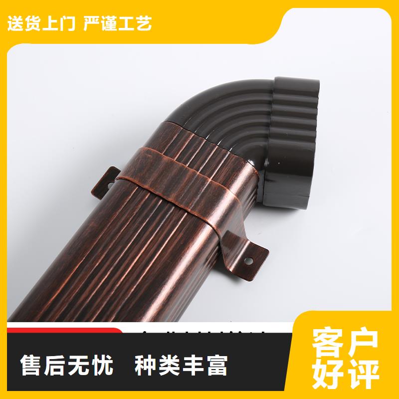 雨水管【铝合金天沟落水系统】满足您多种采购需求