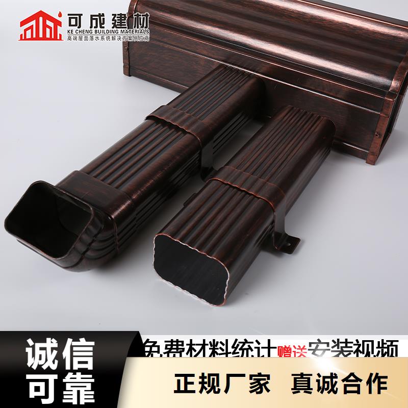 【雨水管】铝合金雨水管质量无忧可成仿古建筑飞椽