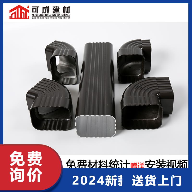 彩铝水管厂家
