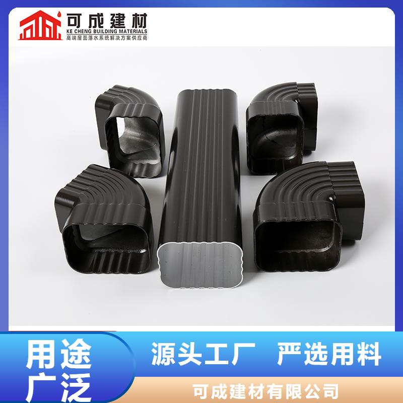 雨水管【铝合金天沟落水系统】现货快速采购