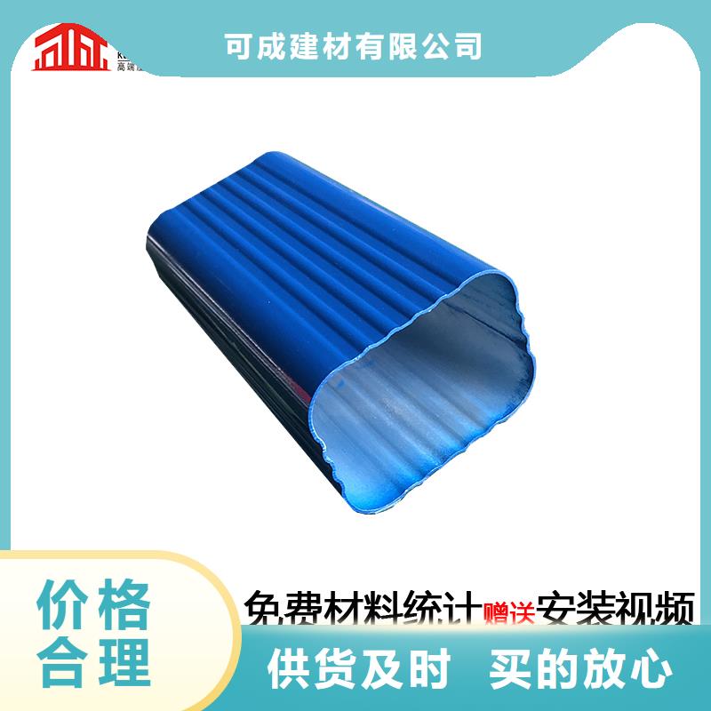 雨水管方形雨水管质优价廉