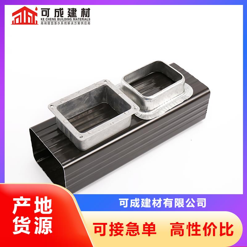 【雨水管】-彩铝雨水管经验丰富质量放心当地品牌