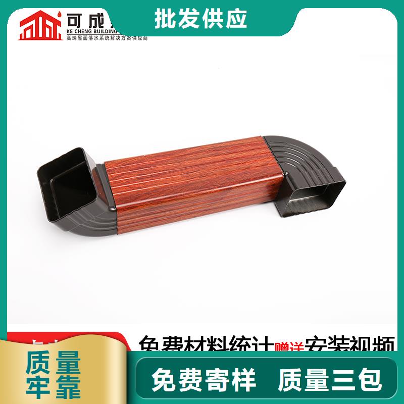 雨水管【成品天沟】源头直供