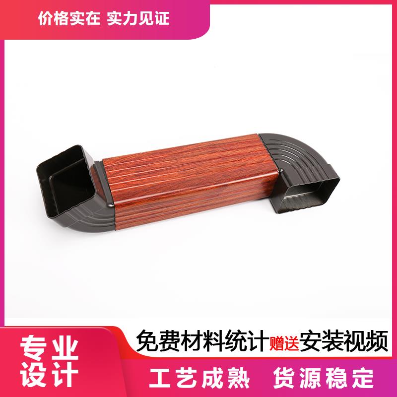 彩铝落水管定制