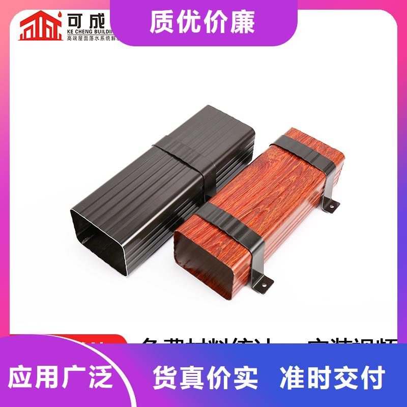 【雨水管】铝合金雨水管质量无忧可成仿古建筑飞椽