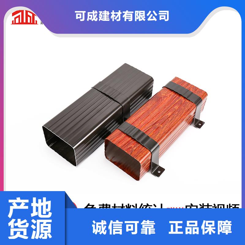 铝合金雨水管多少钱一米规格
