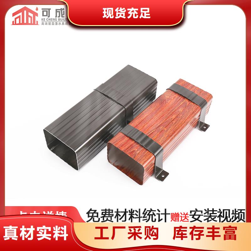 雨水管方形雨水管质优价廉