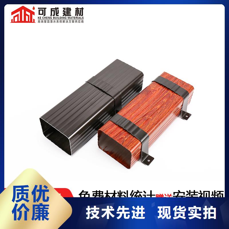 【雨水管】-彩铝雨水管经验丰富质量放心当地品牌