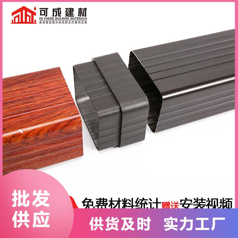 太原铝合金落水管安装