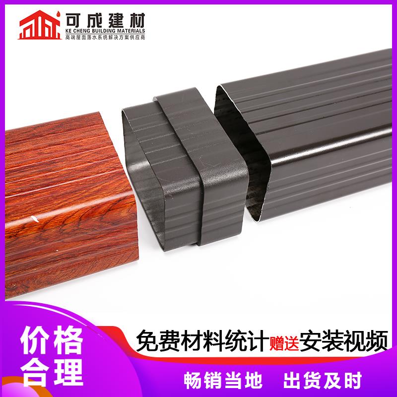 彩铝落水管定制