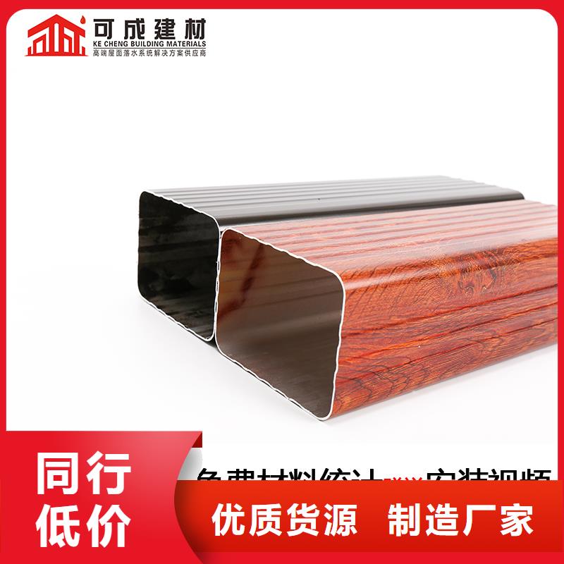 雨水管成品天沟源头厂家直销