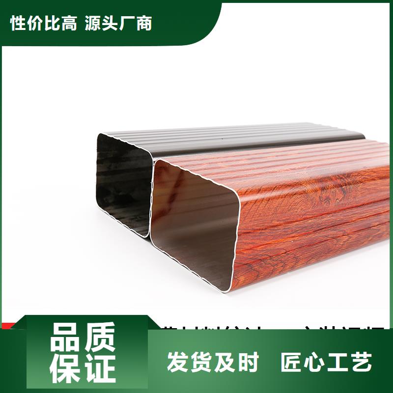雨水管【铝合金雨水管】品牌专营-服务范围包括温州|丽水|舟山|嘉兴|衢州|金华|宁波等