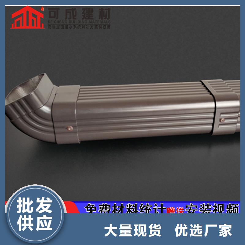 【雨水管】_彩铝雨水管实力厂家直销覆盖范围含|张家口|保定|邢台|唐山|邯郸|秦皇岛
