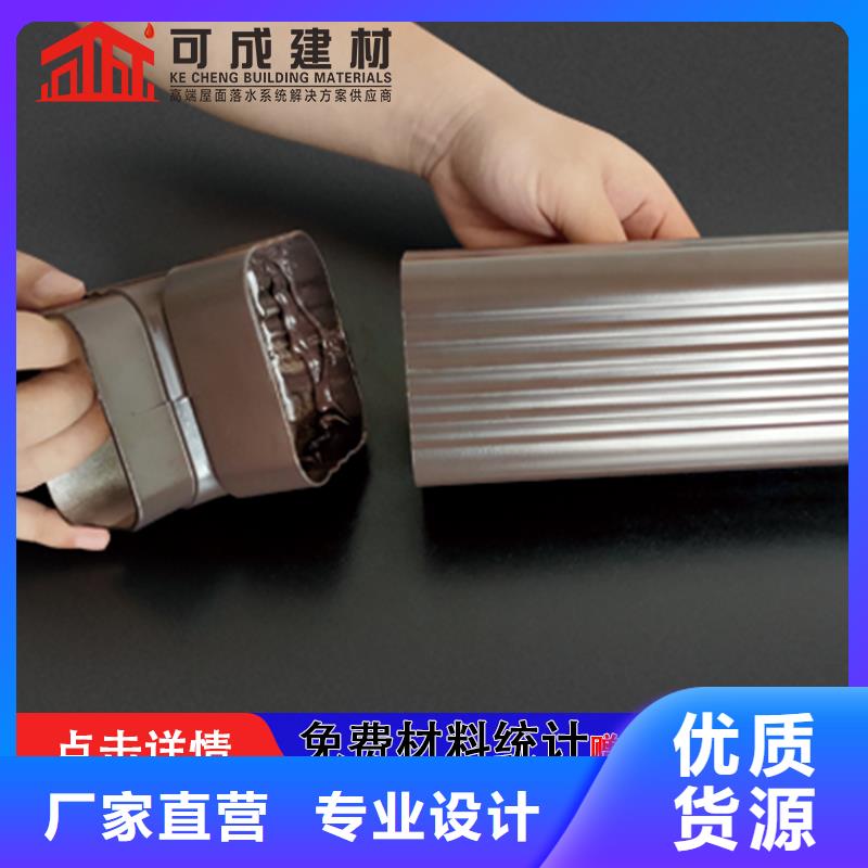 【雨水管】_彩铝雨水管实力厂家直销覆盖范围含|张家口|保定|邢台|唐山|邯郸|秦皇岛