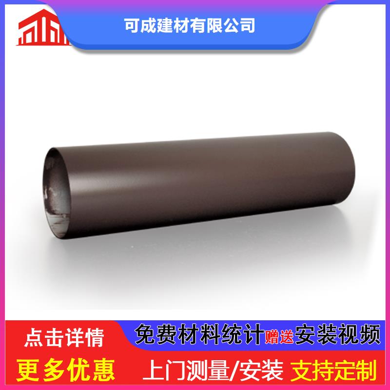 彩铝落水管定制