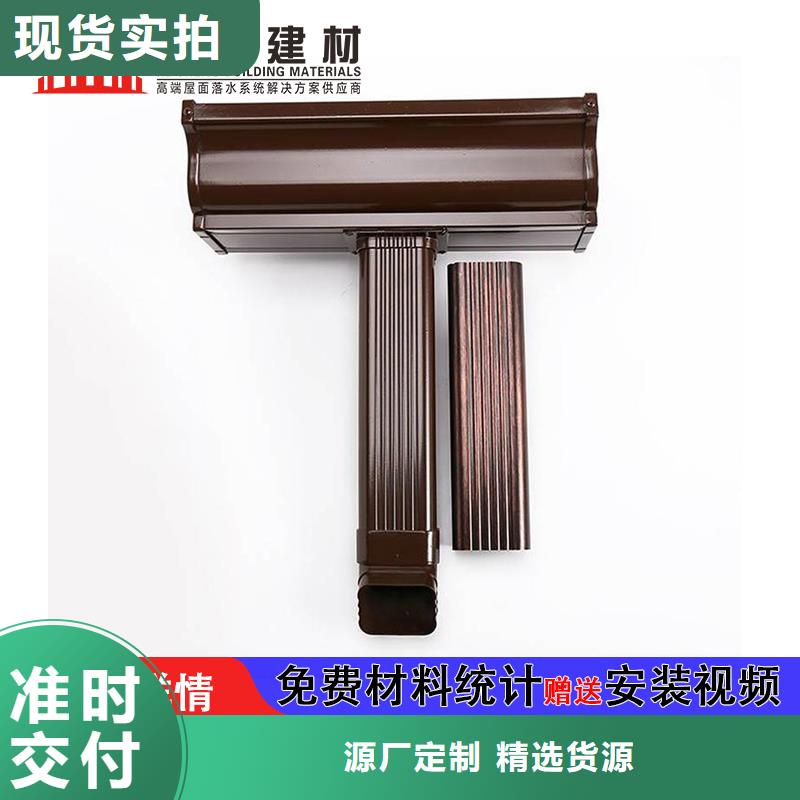 雨水管8英寸天沟好货直销