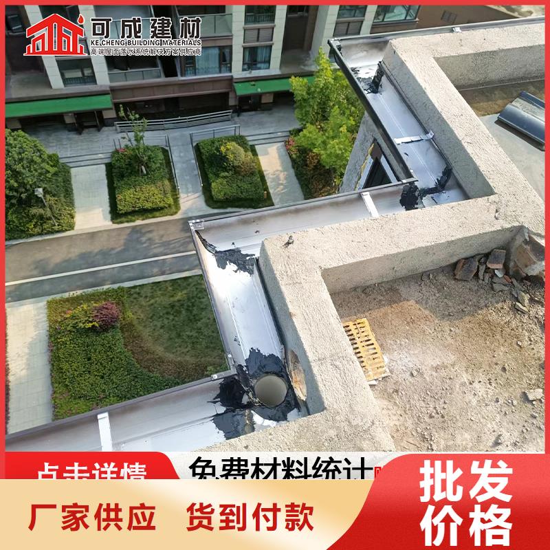海南文昌市昆明铝合金落水管价格