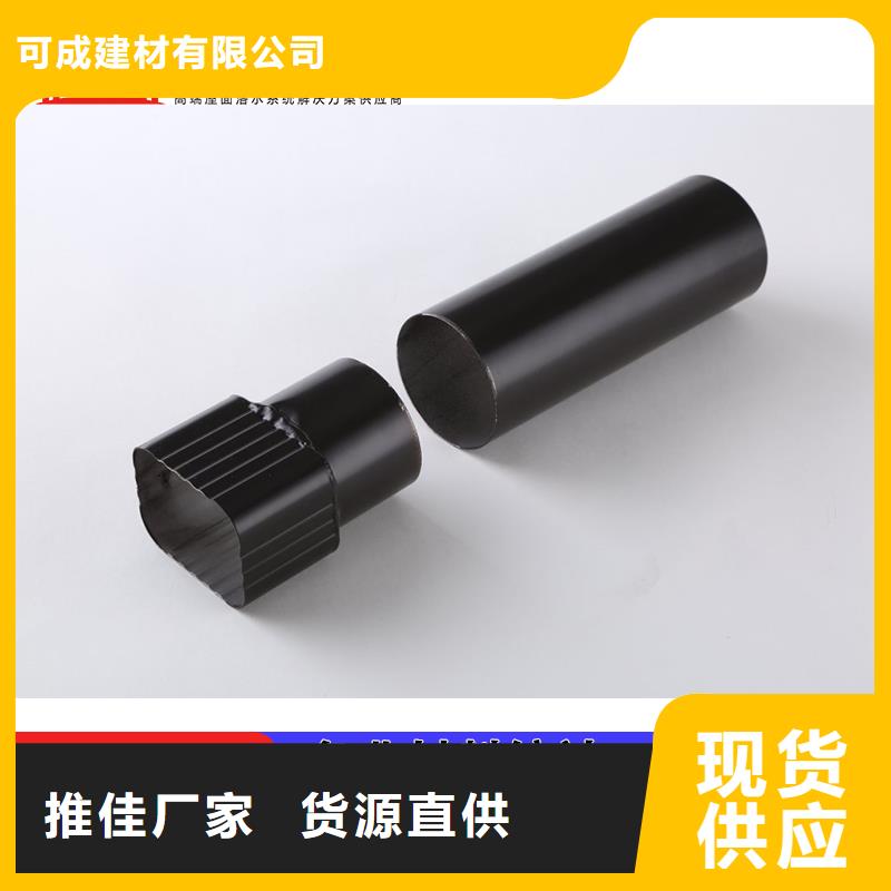 太原铝合金落水管安装