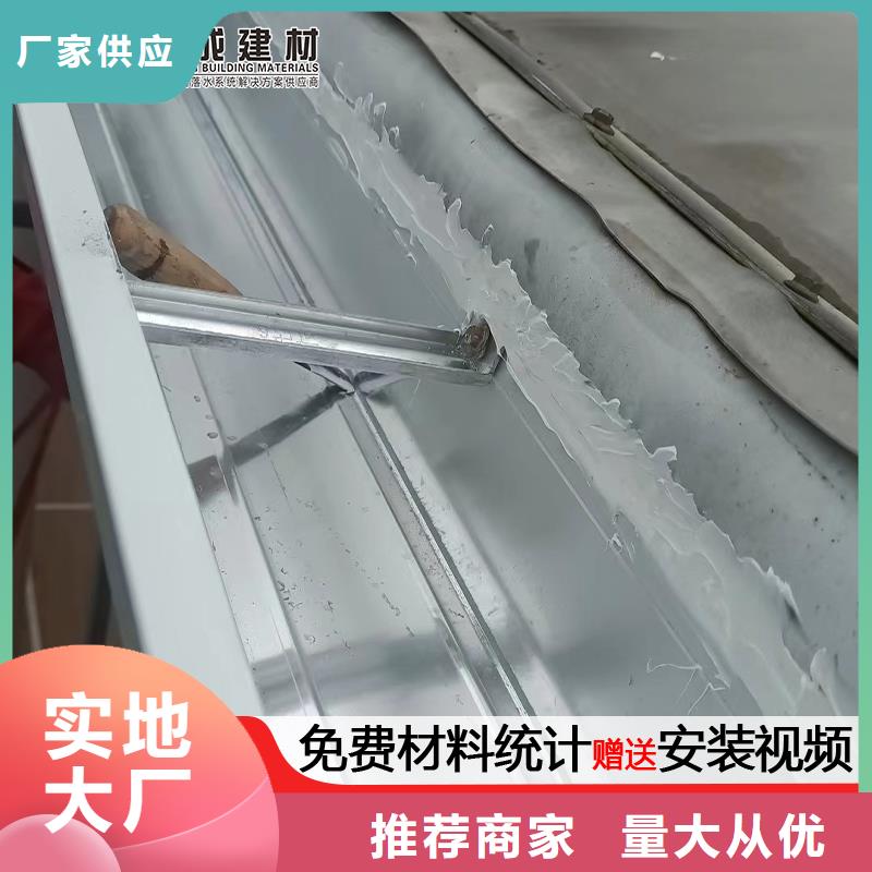 雨水管【铝合金天沟落水系统】现货快速采购