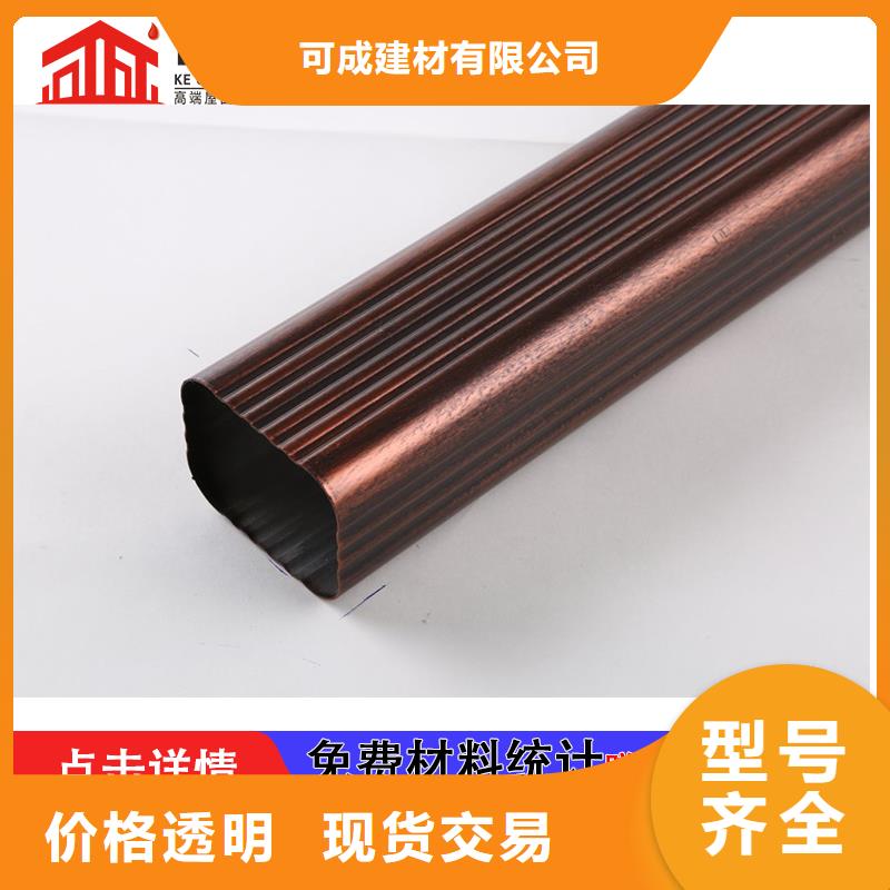 雨水管-金属古建房檐追求品质