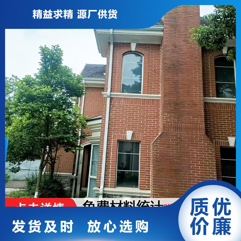 【雨水管】_彩铝雨水管实力厂家直销覆盖范围含|张家口|保定|邢台|唐山|邯郸|秦皇岛