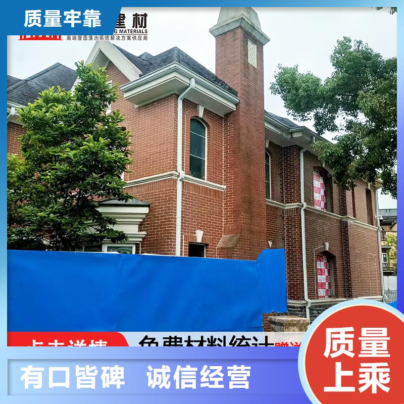 雨水管_彩铝天沟8英寸品质做服务