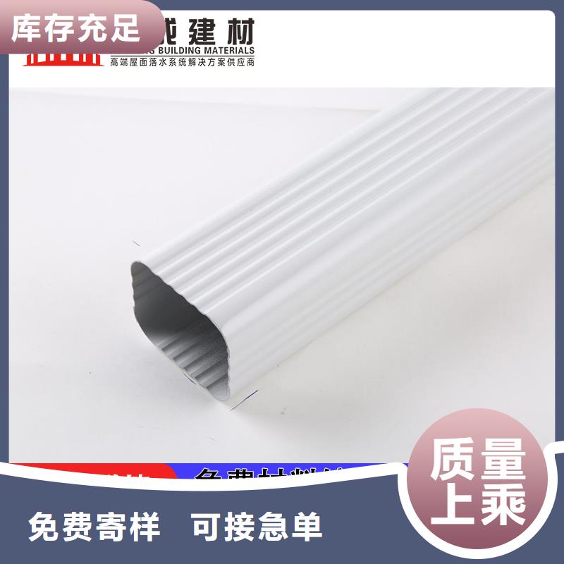 雨水管6英寸天沟从厂家买售后有保障