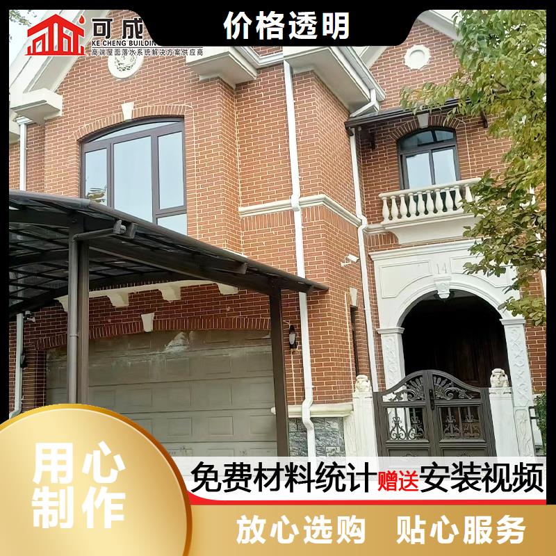 雨水管【铝合金雨水管】品牌专营-服务范围包括温州|丽水|舟山|嘉兴|衢州|金华|宁波等