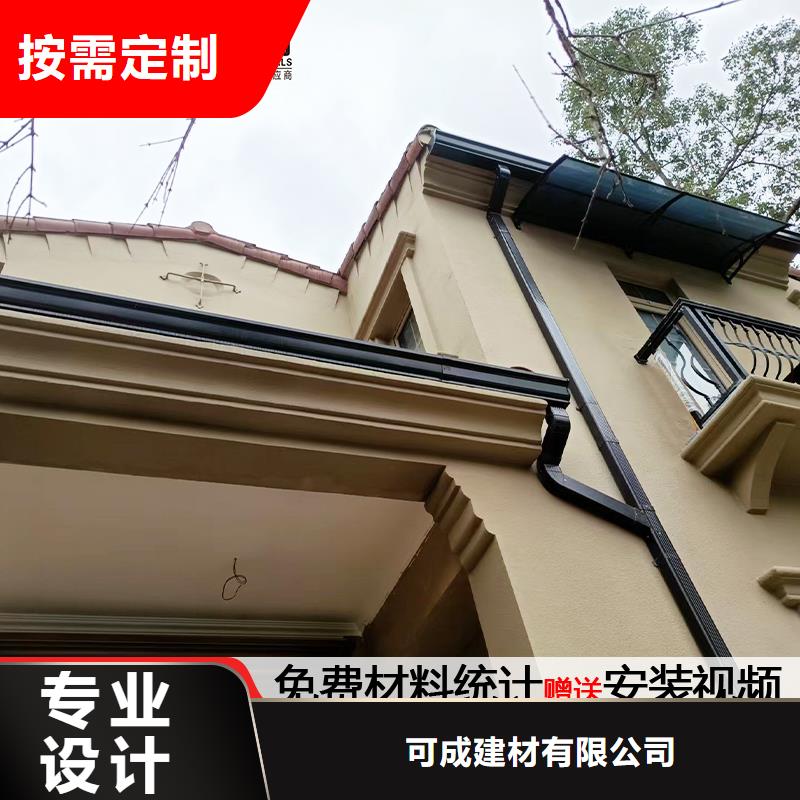 雨水管厂房彩钢雨水管免费获取报价