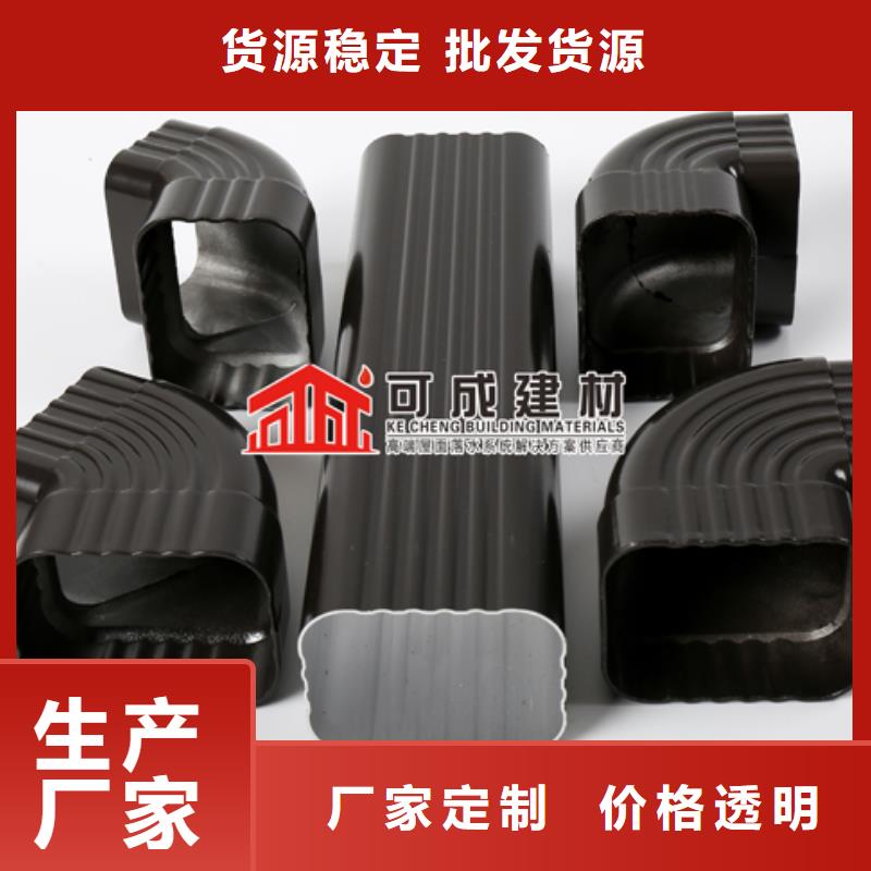 【雨水管】-彩铝雨水管经验丰富质量放心当地品牌