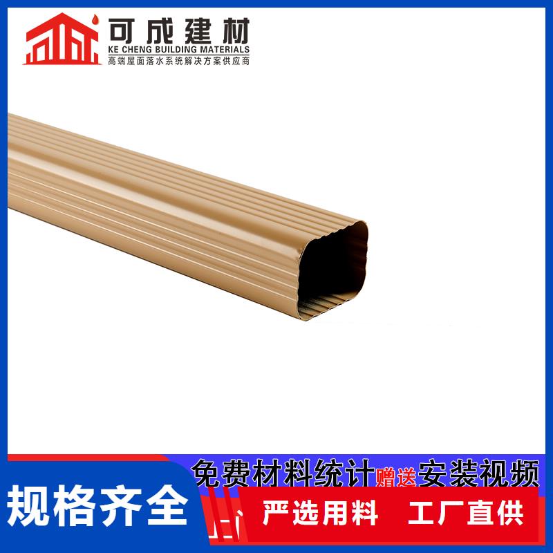雨水管【铝合金雨水管】品牌专营-服务范围包括温州|丽水|舟山|嘉兴|衢州|金华|宁波等