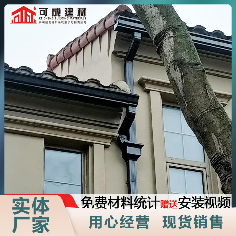 雨水管8英寸天沟好货直销